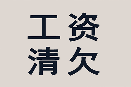 法院支持，100万赔偿款顺利到账